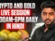 29 April | Live Market Analysis for Gold and Crypto | Hindi