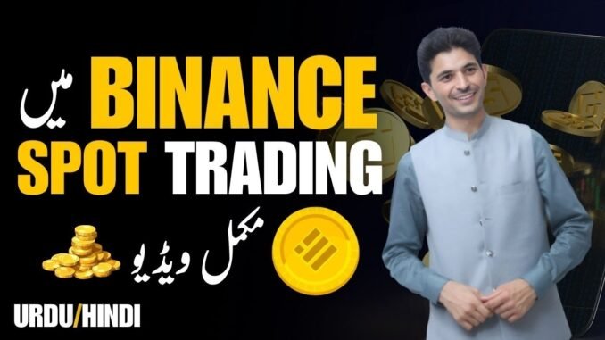 Binance Spot Trading for beginners | Crypto Tips 2025 in Urdu and Hindi by Tani Forex