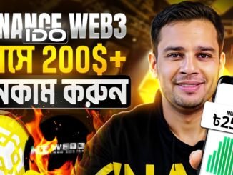 How to Join Binance Web3 Wallet Airdrop & IDO – Step-by-Step Guide (2025)