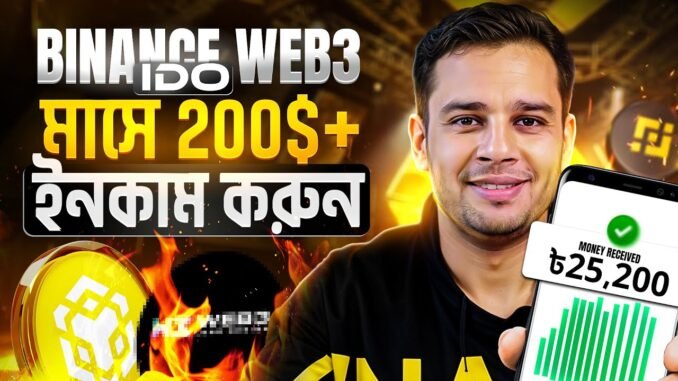 How to Join Binance Web3 Wallet Airdrop & IDO – Step-by-Step Guide (2025)