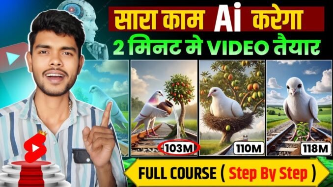ai video kaise banaye | ai full course for beginners | ai se video kaise banaye | tech aakash help