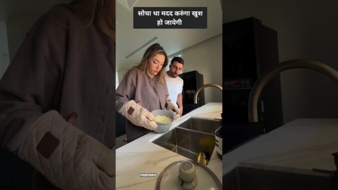 help #kitchen #food #funny #trending #trendingshorts #ai #asmr #songs #news #newsongs #ipl #reels