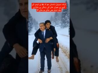 imrankhan#imrankhan#pti#foryo#Shortvirl#shortsfeed#news#ai#trendin#imrankhanpti804