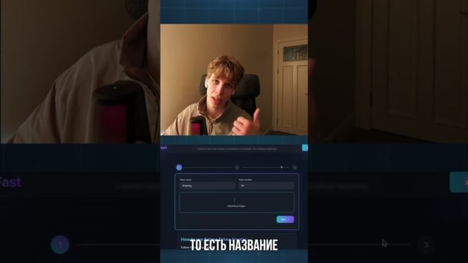 Быстрый запуск коина, наш тг - Rugonomica #trump #coinfast #dexscreener #radium #pumpfun #memes