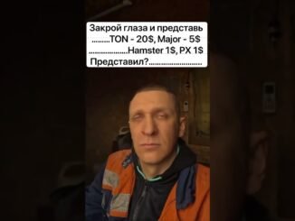 #крипта #криптовалюта #трейд #трейдинг #фьючерсы #web3 #рекомендации #инвестиции #crypta #крипта