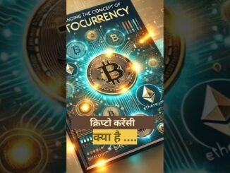 क्या है क्रिप्टो करेंसी