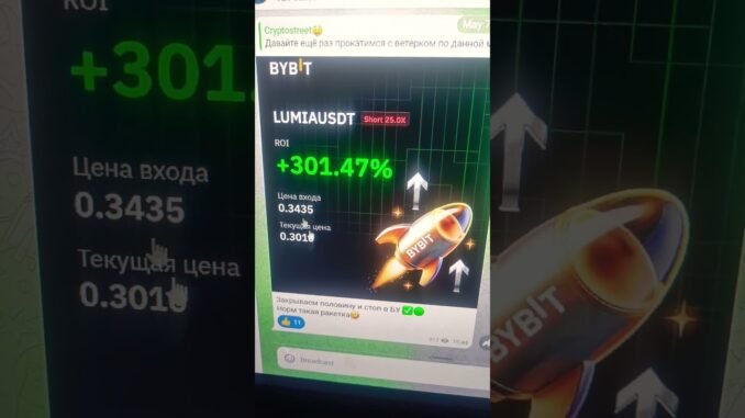 🔥СМОТРИ ПРОФИЛЬ✅️ #cryptonews #cryptotrading #cryptoinvesting #crypto #bitcoin #ton #bybit