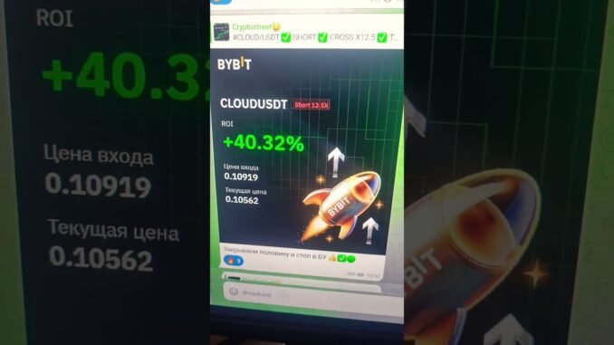 ❤️СМОТРИ ПРОФИЛЬ✅️ #cryptonews #cryptotrading #cryptoinvesting #crypto #bitcoin #ton #bybit