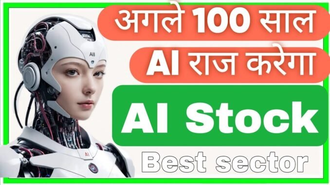 AI stock top AI stocks stock market for beginners Abhi