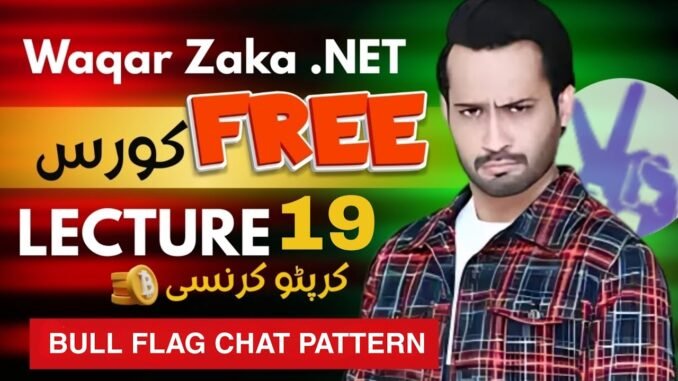 Bull flag Chart Pattern | Lecture 19 | Waqar Zaka Leaks | crypto Beginner to advance course 2025