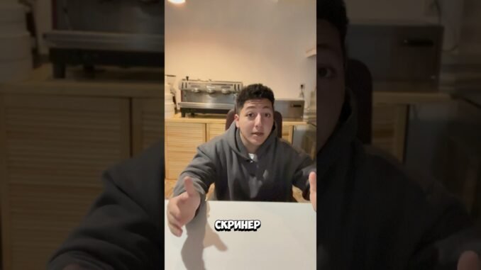 DEXSCREENER- приложение для серчинга мемов #инвестиции #крипта #dexscreener