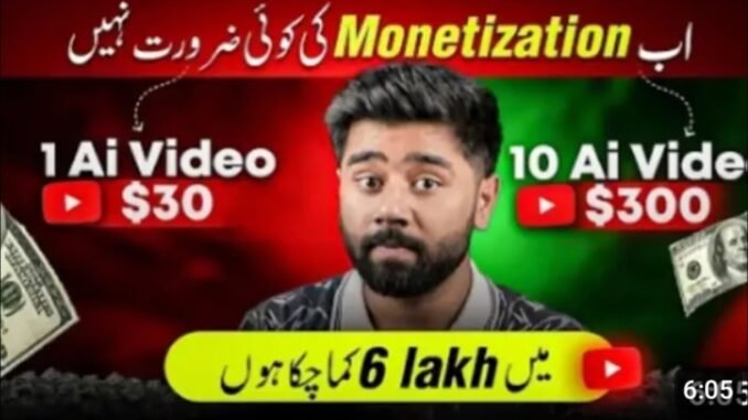 How to make money on YouTube with out monotaization Us Ai guide step by step