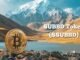 Why SUBBD Token ($SUBBD) Is Gaining Ground as Crypto Takes Off in Central Asia