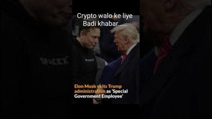 #Trump and Elon Musk news #crypto news #Elon Musk n choda trump ka saath