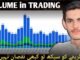 Volume Trading Make You 100% Successful Crypto Trader! (Easy Guide - Urdu/Hindi)
