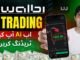 Walbi AI Trading App || Best Crypto Trading App for Beginners 2025