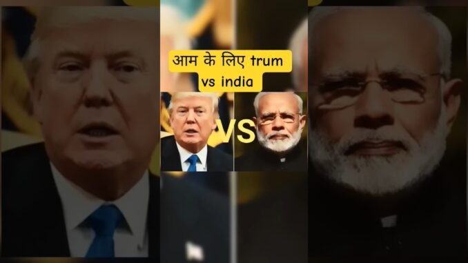 aam me bain laga diya America ne 🤔🤔 #ख़बर1इंडिया #news #ainews #funny #breakingnews