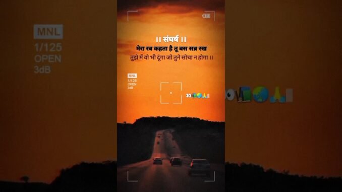 #motivation #love #ytshorts #shorts #sad #crpf #ai #news #student