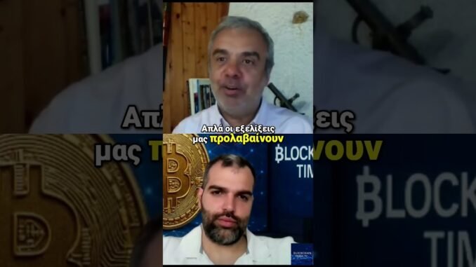 Η Sony επενδύει στα κρυπτονομίσματα #cryptocarency #blockchain #crypto #bitcoin #cryptonews #news