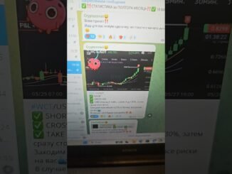 ✅️ГЛЯНЬ ПРОФИЛЬ✅️ #cryptotrading #cryptosignals #cryptonews #crypto #cryptofutures