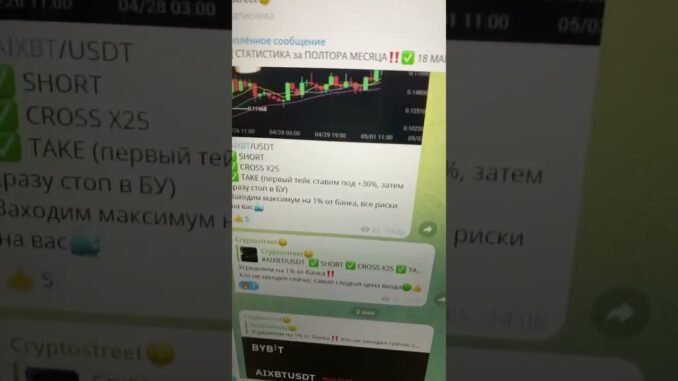 🔰 СМОТРИ ОПИСАНИЕ…  #crypto #cryptoivesting #cryptotrading #cryptonews #btc #money