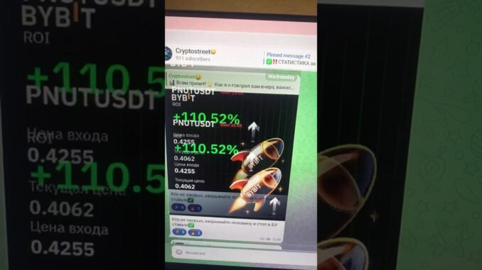 ✅️СМОТРИ ПРОФИЛЬ✅️ #cryptonews #cryptotrading #cryptoinvesting #crypto #bitcoin #ethereum #bybit