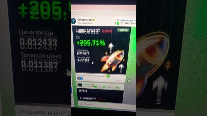 ✅️СМОТРИ ПРОФИЛЬ✅️ #cryptonews #cryptotrading #cryptoinvesting #crypto #bitcoin #ton #bybit