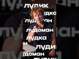 Ты Лудоман! #TradingVolium #bitcoin #forex #money #fyp #beginners #смартмани #trading #crypto