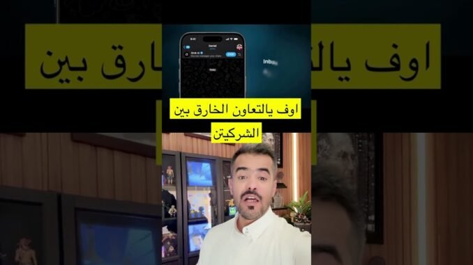 #تعاون خارق بين #x و #grok و #telegram 😍🔥 #russia #usa #ai #new #news #روسيا #امريكا #جديد #خبر