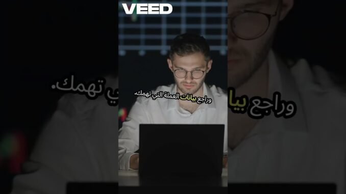 كيفية شراء العملات الرقمية باستخدام Dexscreener