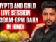 25 June | Live Market Analysis for Gold and Crypto | Hindi