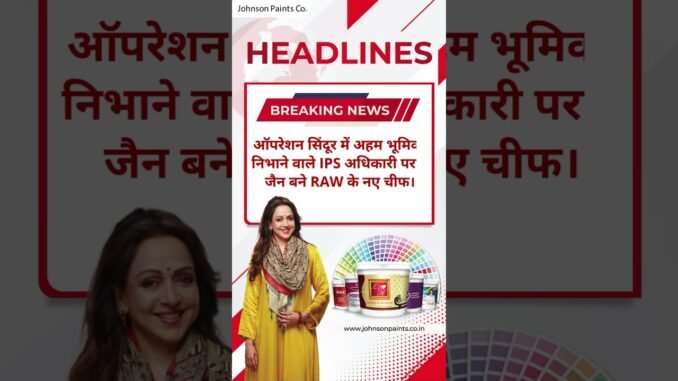 AI News by  जाॅनसन पेंट्स कम्पनी ।  @johnsonpaintscompany4272 #johnsonpaintscompany