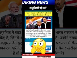 BREAKING News Updates NOW 😲 | news intro animation #shorts #viral #ai