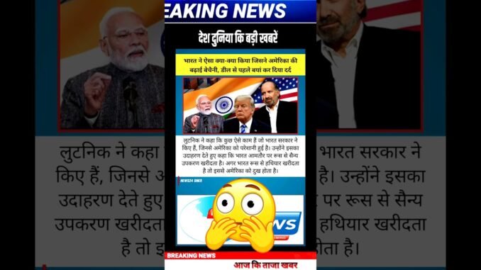 BREAKING News Updates NOW 😲 | news intro animation #shorts #viral #ai