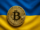 Ukraine Bitcoin reserve bill news