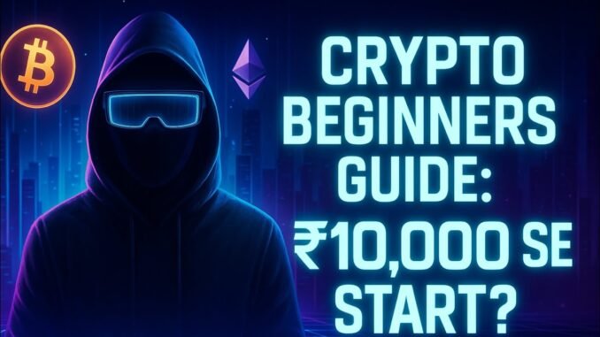 CRYPTO BEGINNERS GUIDE KITNE PAISA SE START KWR SAK TE HO CRYPTO