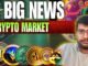 Ondo Pancakeswap And Aave Token Updates|| Crypto Market Latest News #ION #xrpripple  #cryptonews