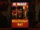 ai image banao Bina kisi prompt ke | dtk guide | #dtkguide #aiimagegenerator #ai #aiimages