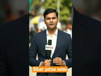 taja khabar today news || patna news || 🙏 #ai #viralvideo #shorts #coronavirus #topnews #news
