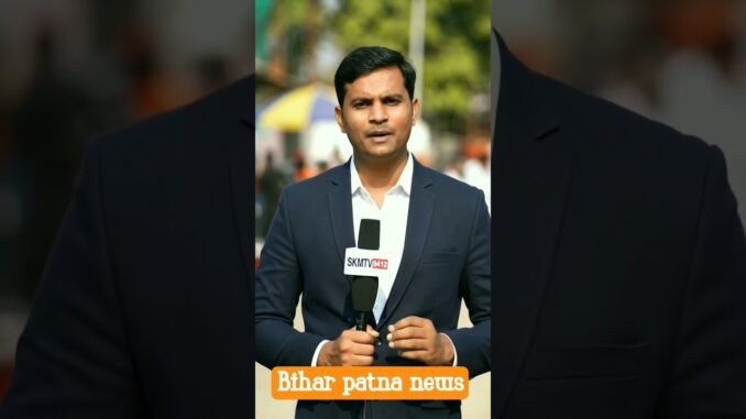 taja khabar today news || patna news || 🙏 #ai #viralvideo #shorts #coronavirus #topnews #news