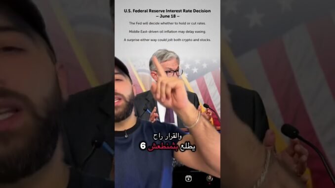 بيتكوين ثابت على الرغم من الوضع #اكسبلور #bitcoin #crypto #news #saudiarabia #dubai