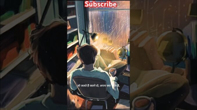 अपना क्या जाता हैं 💯#motivation #motivational #viral #ai #aivoice #aivideogenerator #anime #shorts