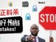 Avoid These Web3 Mistakes Before Investing – A Must Watch for African Crypto Enthusiasts!