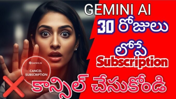 Cancel Gemini AI Pro: Step-by-Step Guide #ai #telugu #tricks