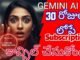 Cancel Gemini AI Pro: Step-by-Step Guide #ai #telugu #tricks