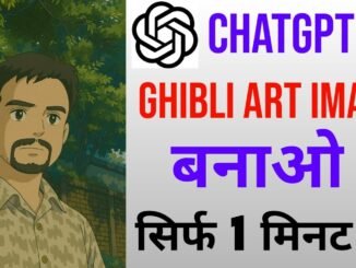 ChatGPT Se Ghibli Art Image Kaise Banayein? Full AI Guide 2025