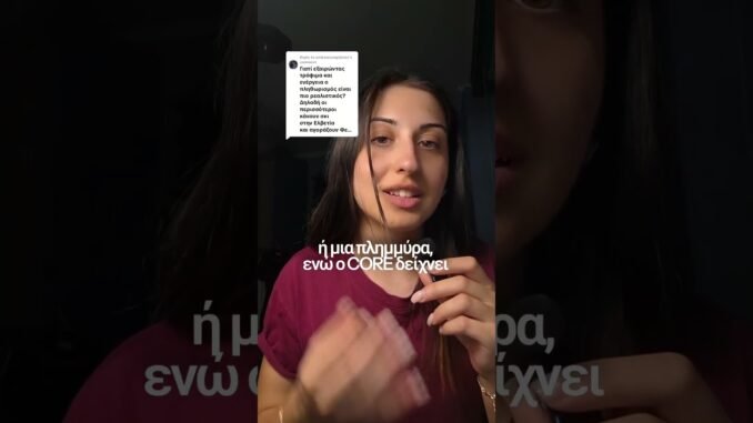 Crypto Beginners: Core PCE