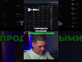 DexScreener и DexTools_ Торговля Продвинутыми Криптовалютами #романолегович #trading