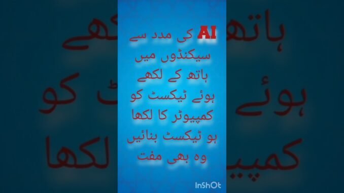 How to Use AI Google Gemini | Step-by-Step Tutorial for Beginners، #artificialintelligence