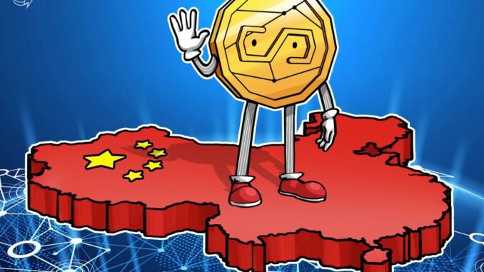 JD.com Registers ‘Jcoin’ as HK Stablecoin Regime Nears